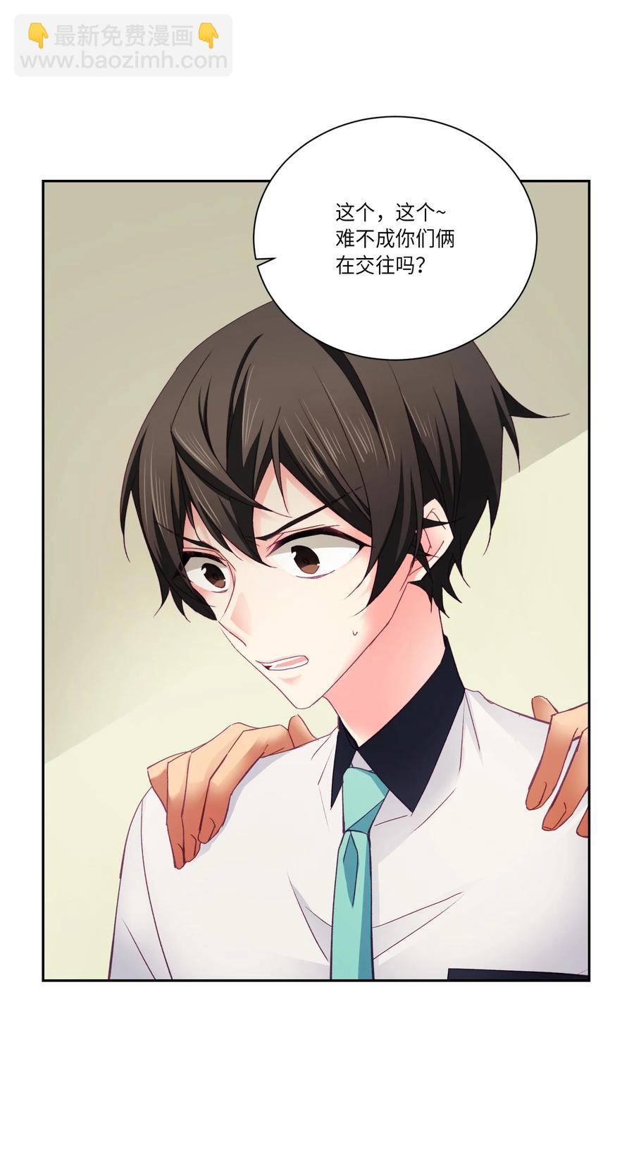 35 谁说我跟他走得近？(1/2)-第35话