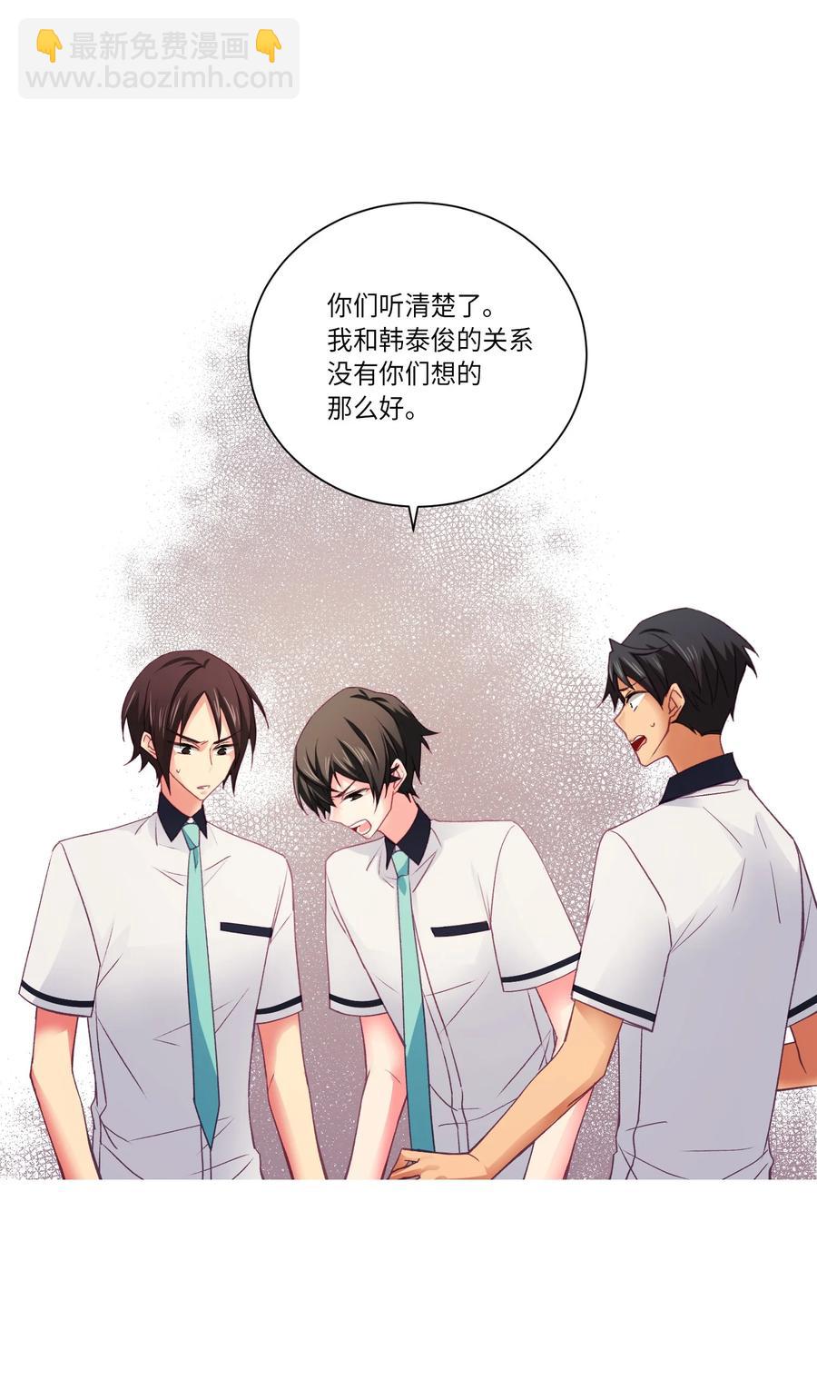 35 谁说我跟他走得近？(1/2)-第35话