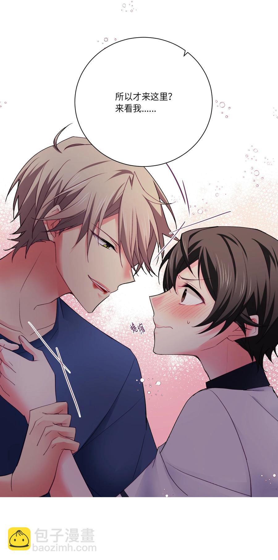 35 谁说我跟他走得近？(1/2)-第35话