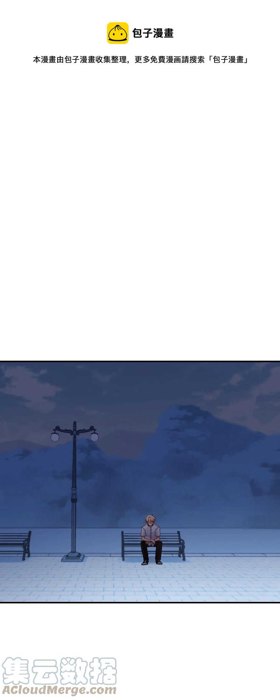 37 表白(1/2)-第37话