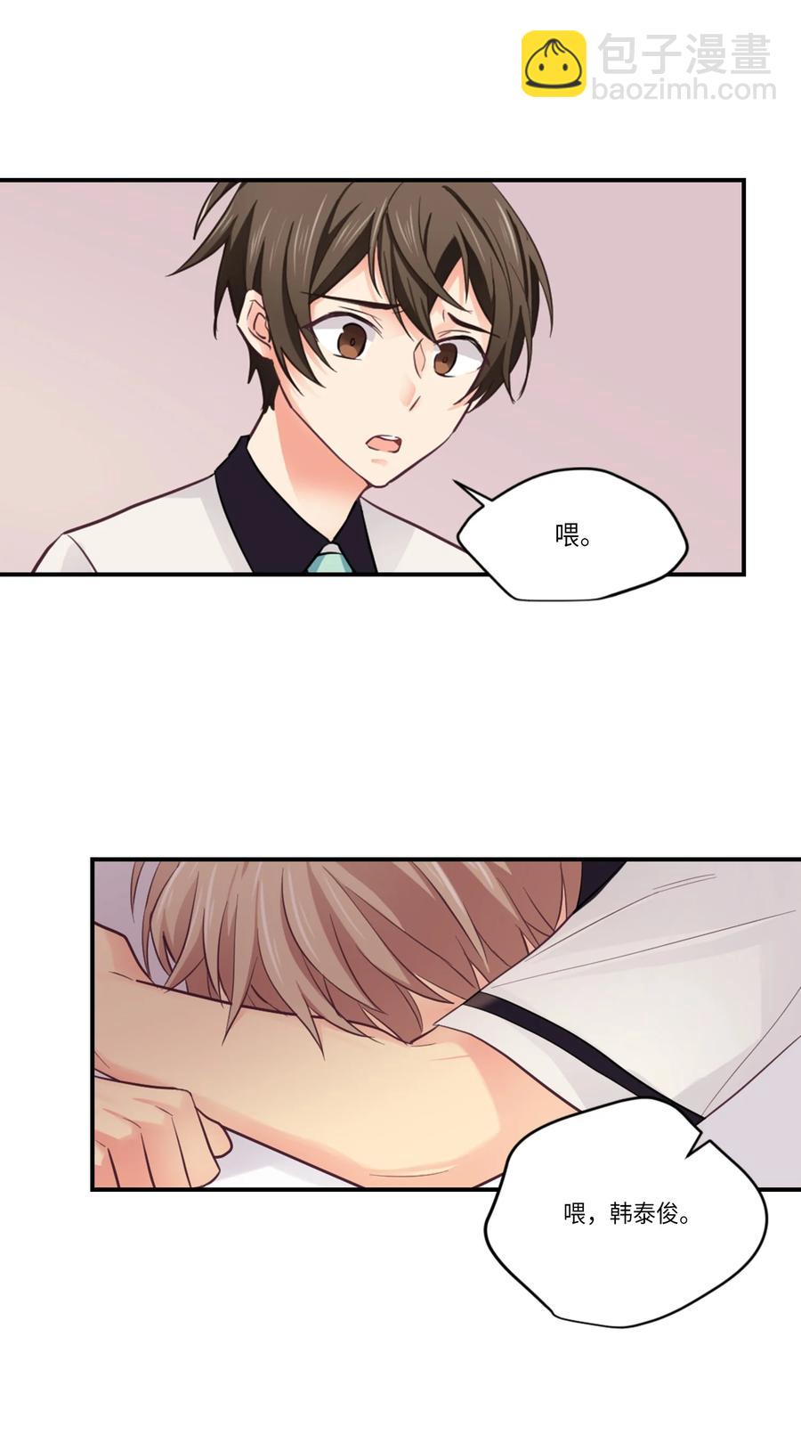 37 表白(1/2)-第37话