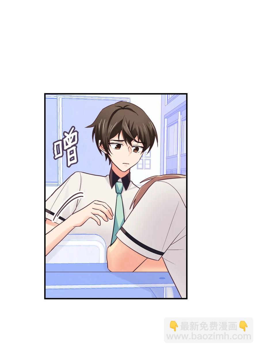 37 表白(1/2)-第37话