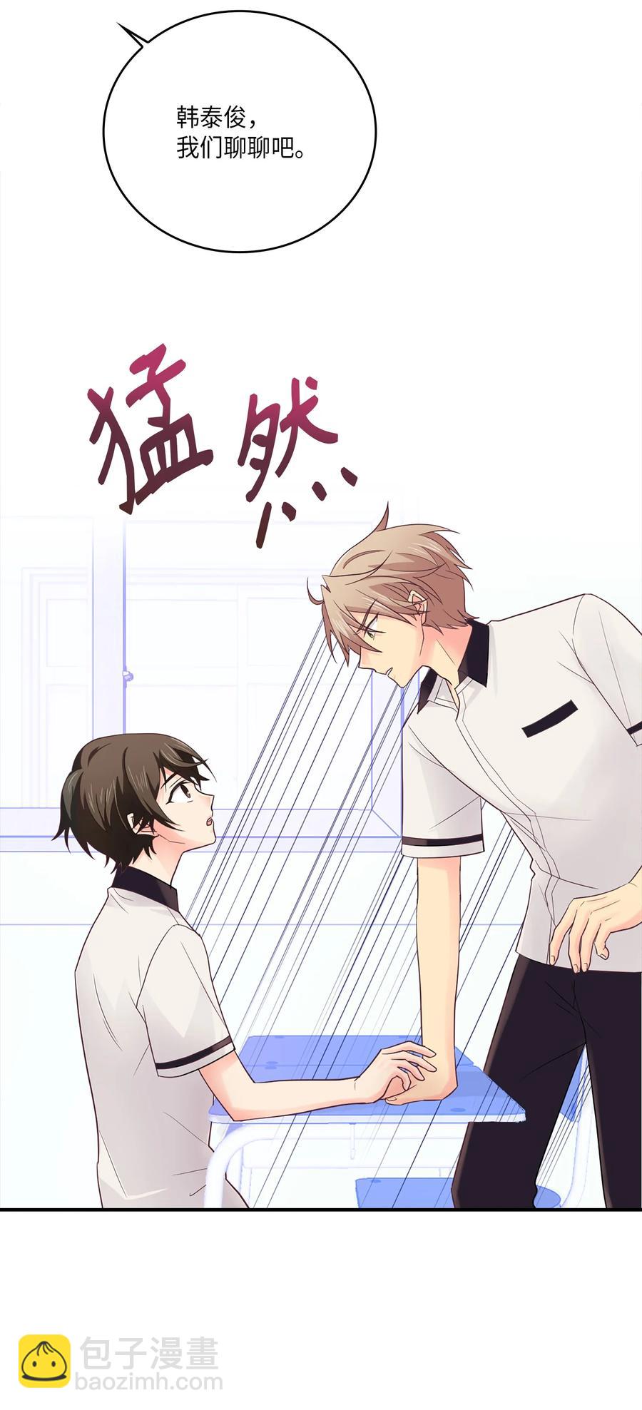 37 表白(1/2)-第37话