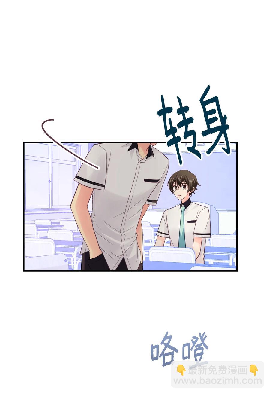 37 表白(1/2)-第37话