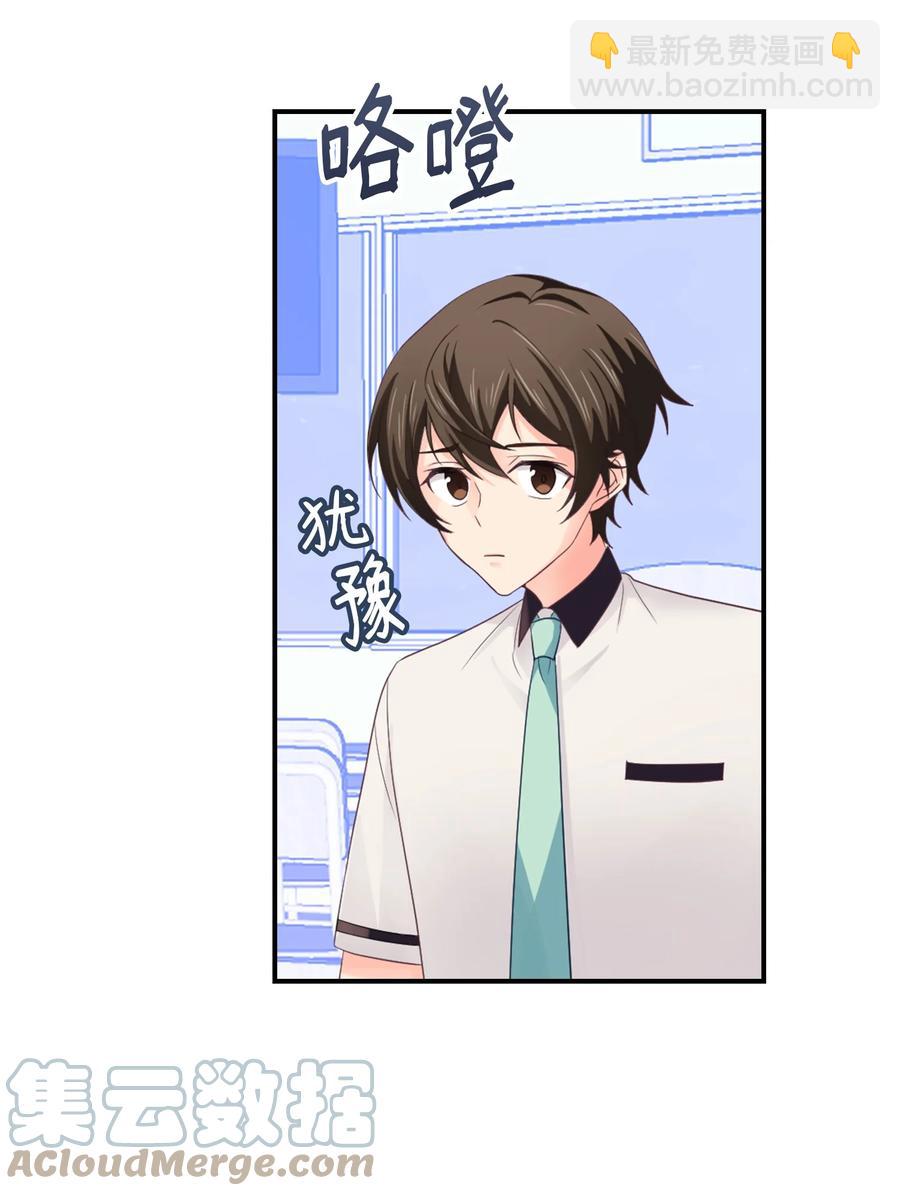 37 表白(1/2)-第37话