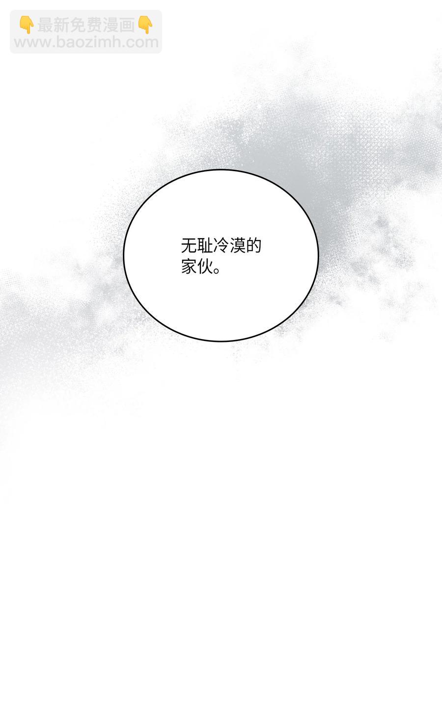 37 表白(1/2)-第37话