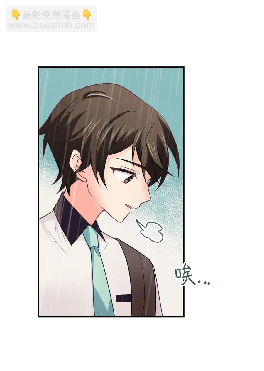 37 表白(1/2)-第37话