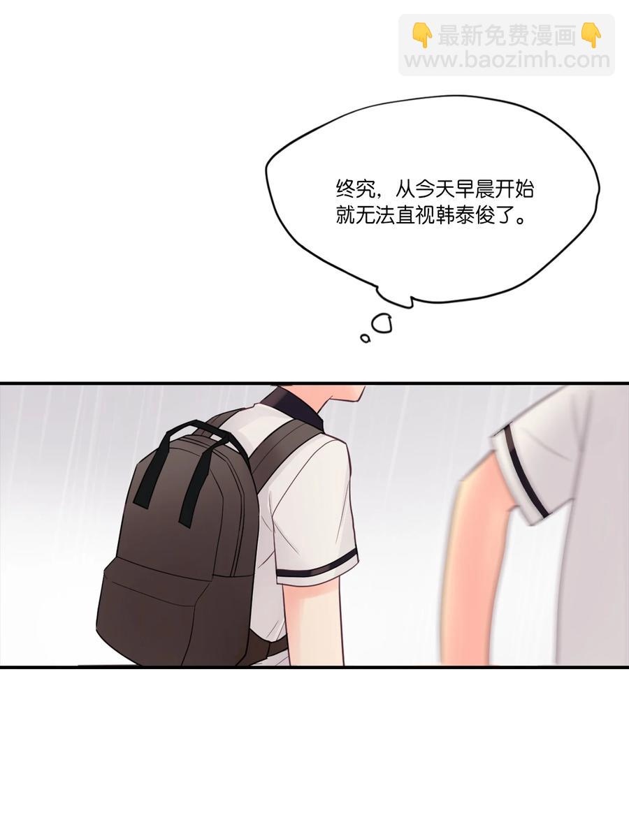 37 表白(1/2)-第37话