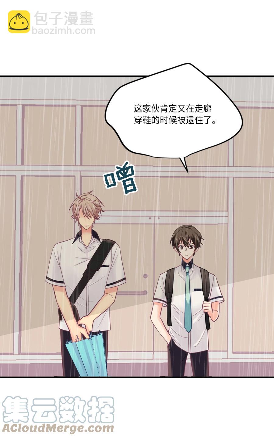 37 表白(1/2)-第37话