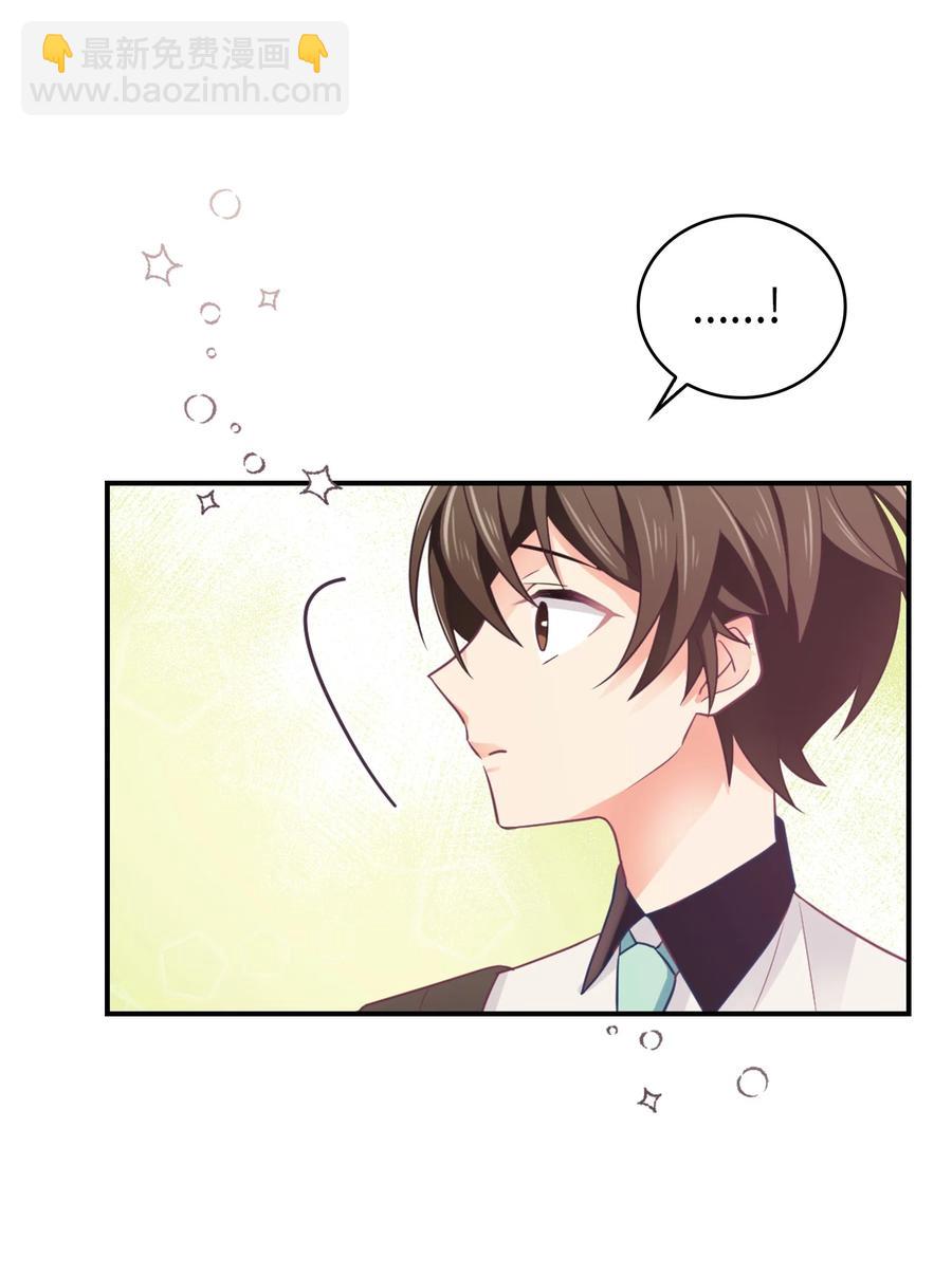 37 表白(1/2)-第37话