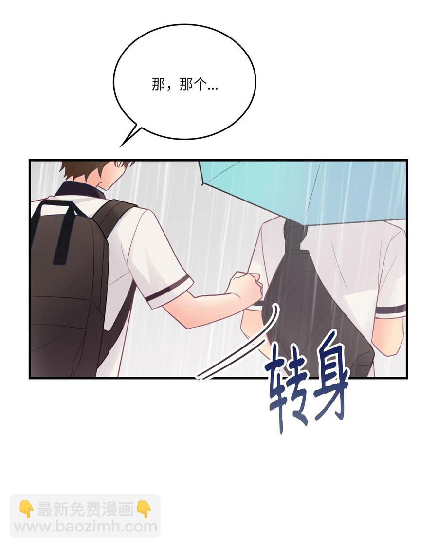 37 表白(1/2)-第37话