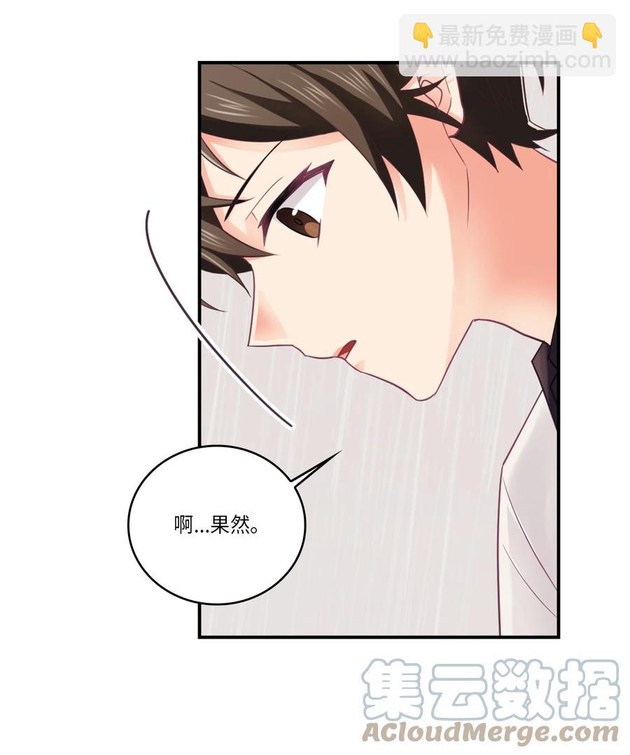 37 表白(1/2)-第37话