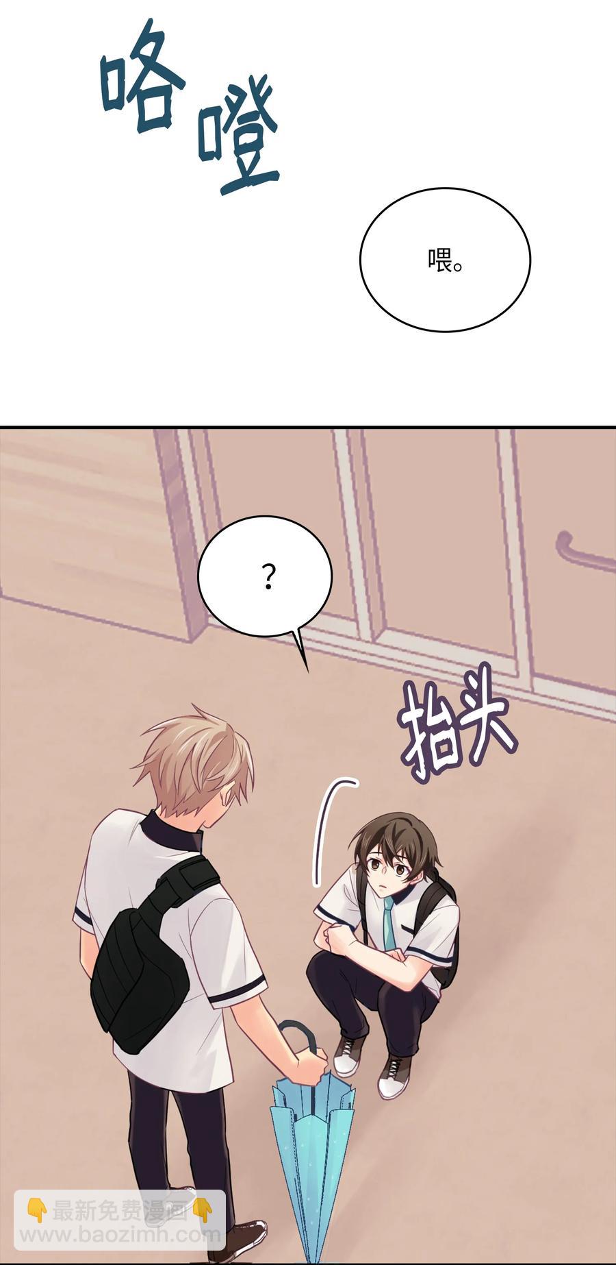 37 表白(1/2)-第37话