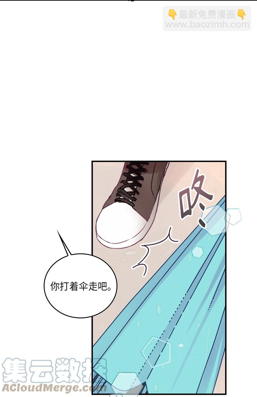 37 表白(1/2)-第37话