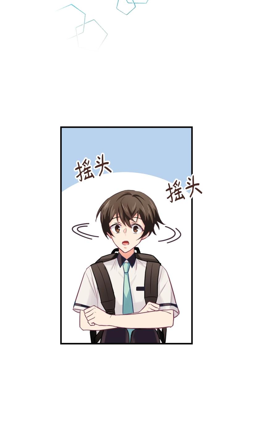 37 表白(1/2)-第37话