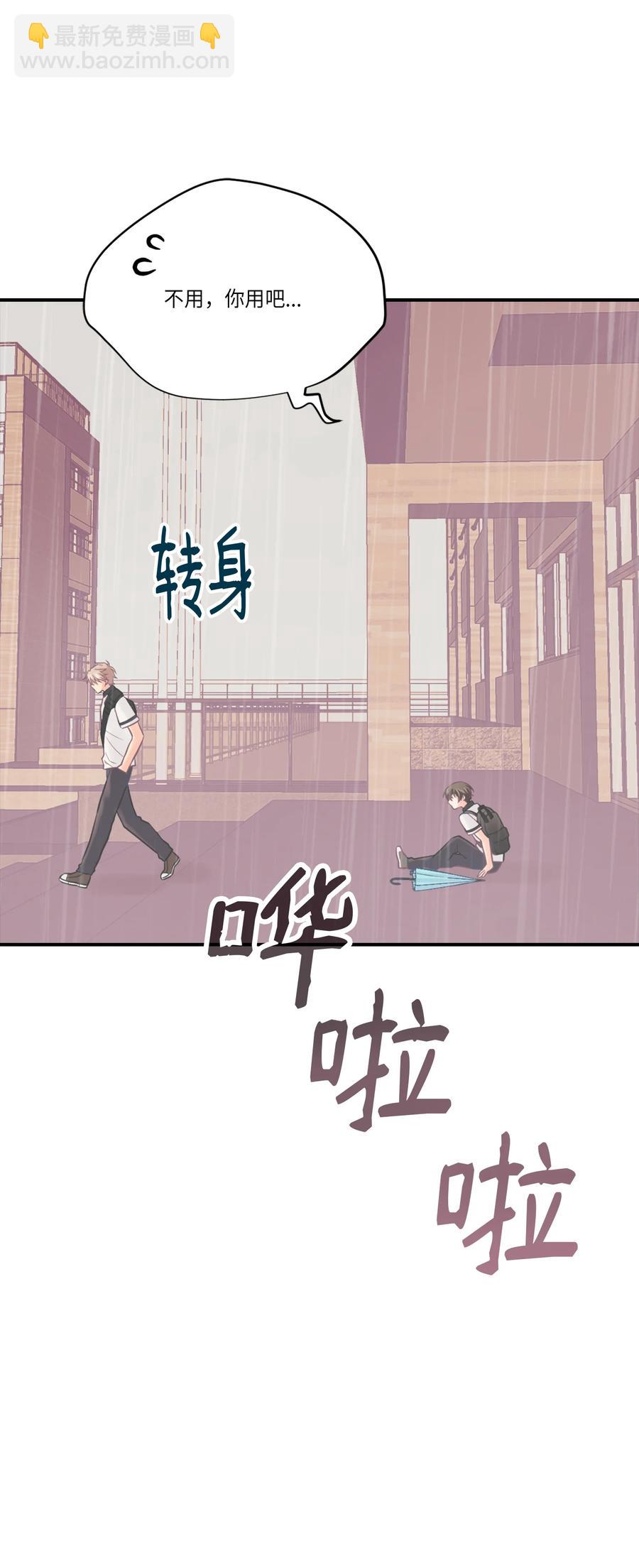 37 表白(1/2)-第37话