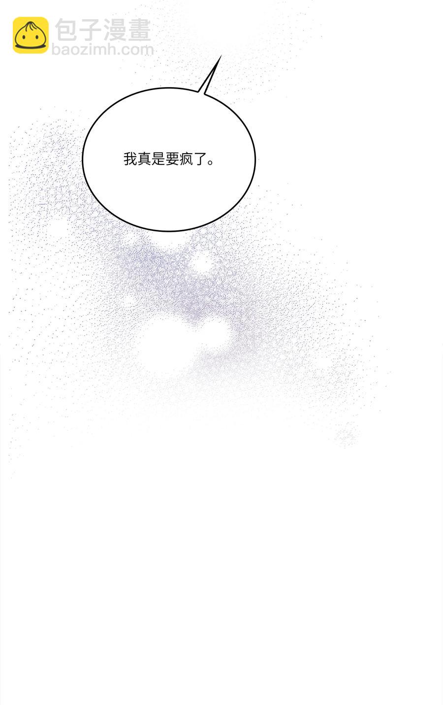 37 表白(1/2)-第37话