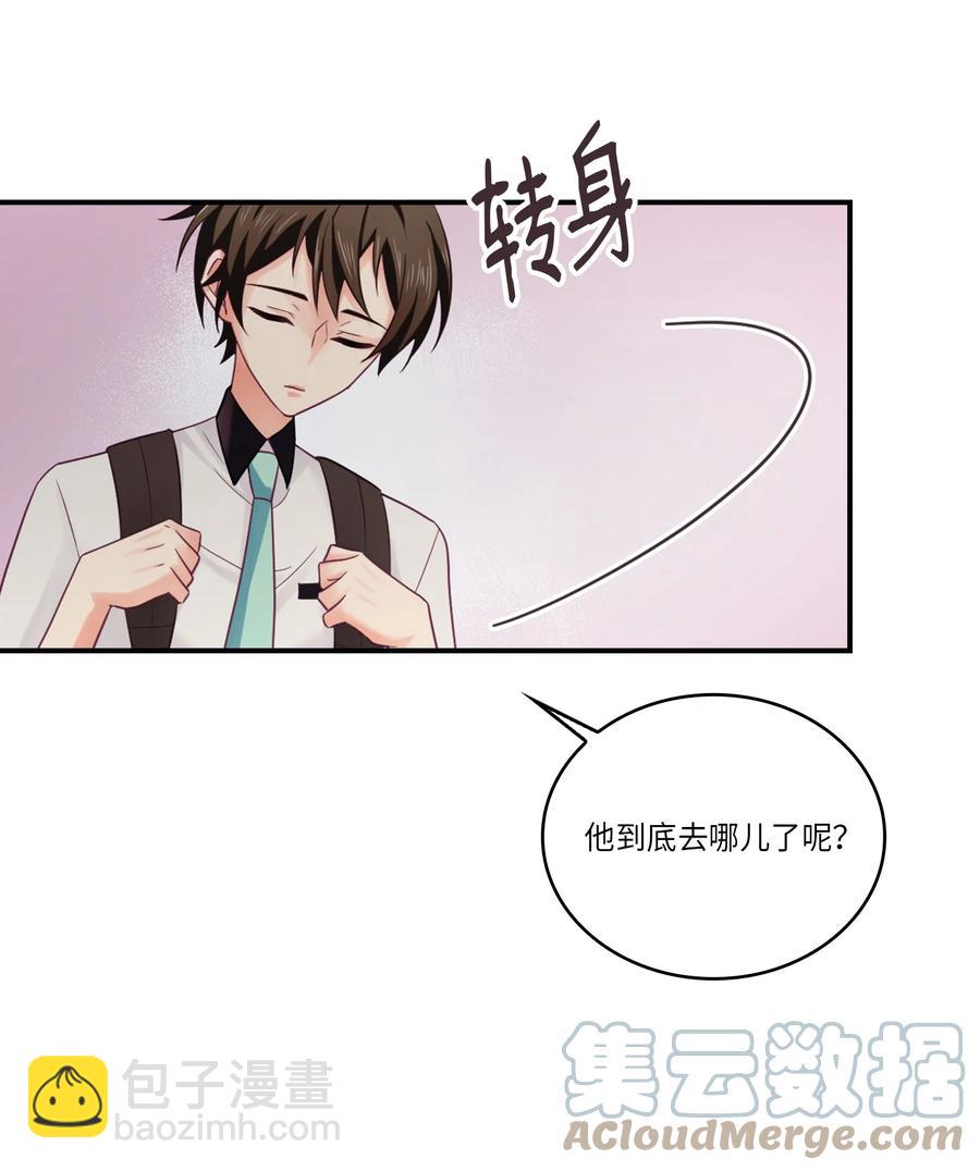 37 表白(1/2)-第37话