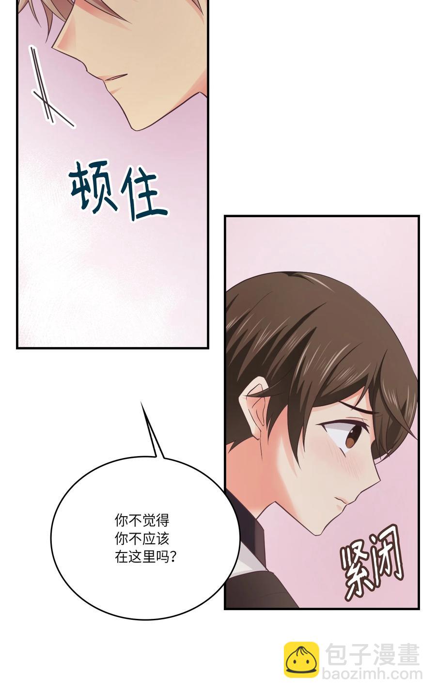 37 表白(1/2)-第37话