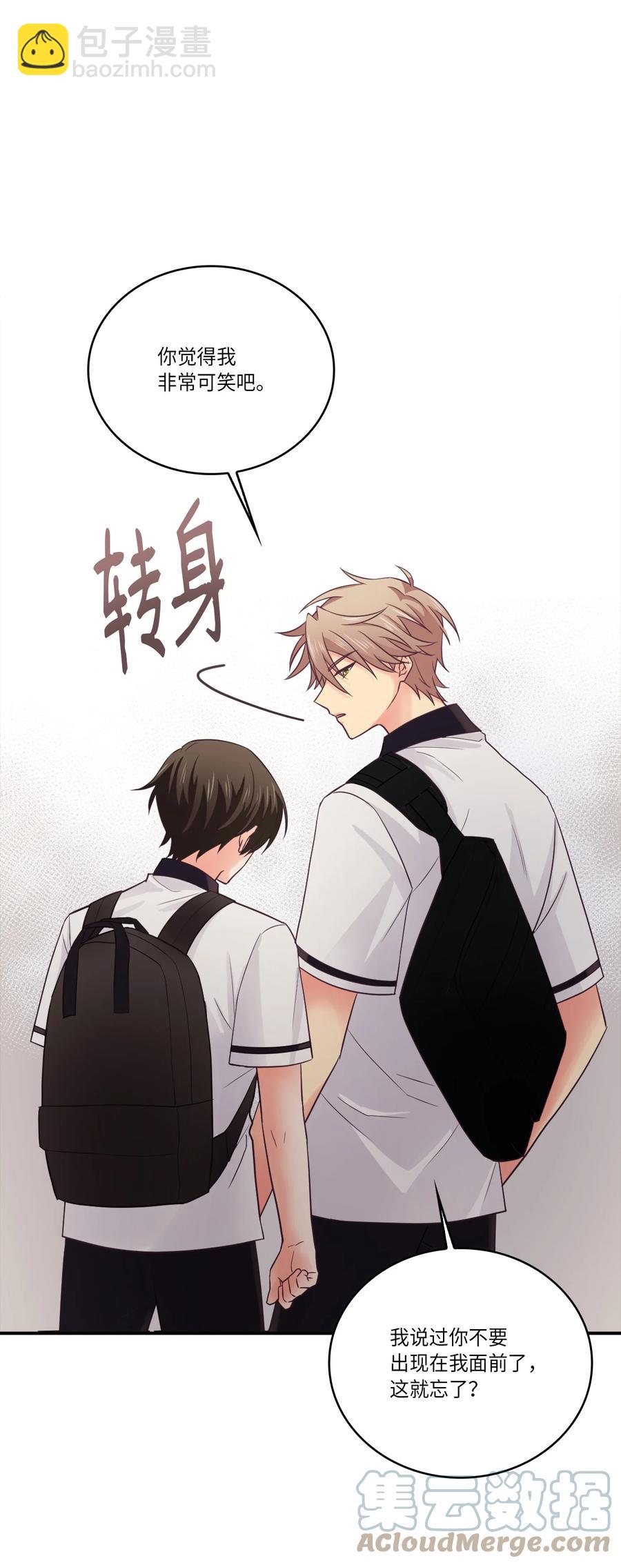 37 表白(1/2)-第37话