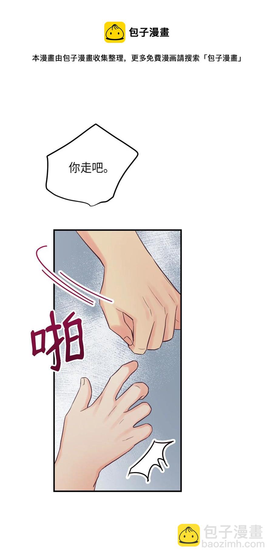 37 表白(1/2)-第37话