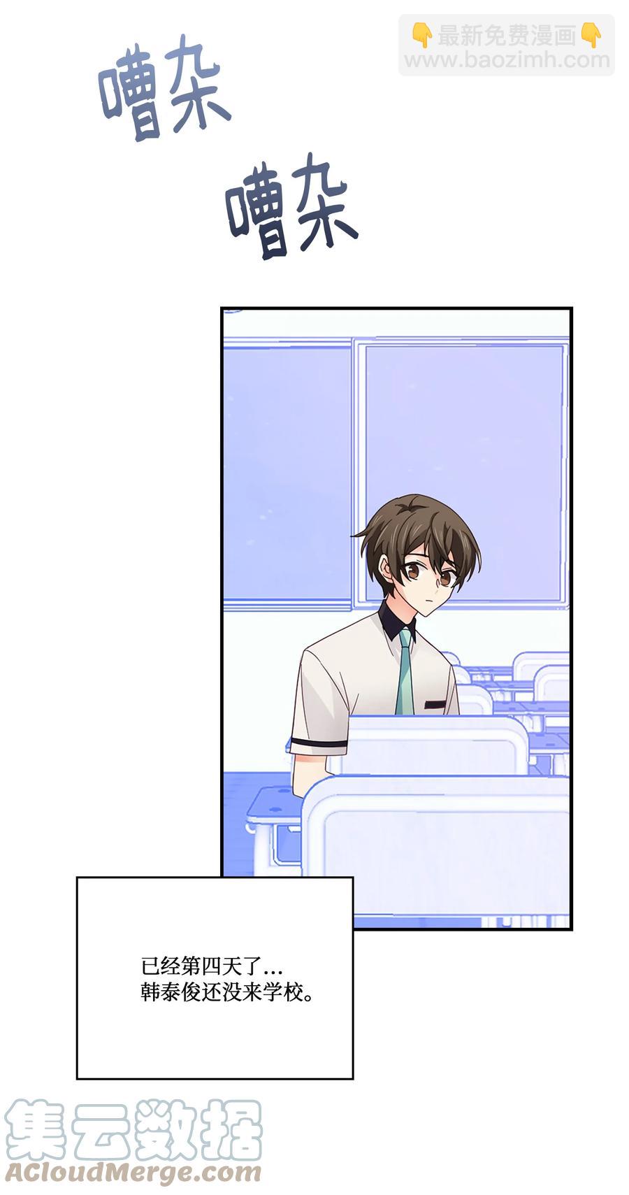 37 表白(1/2)-第37话