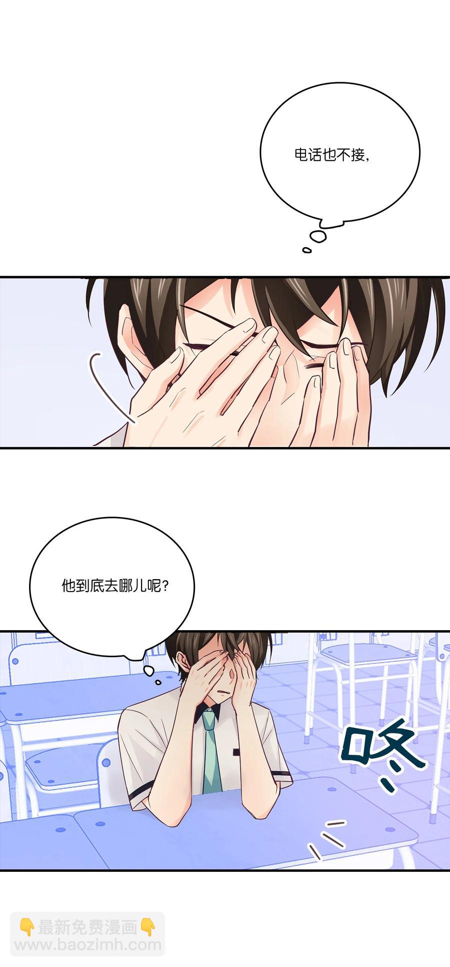 37 表白(1/2)-第37话