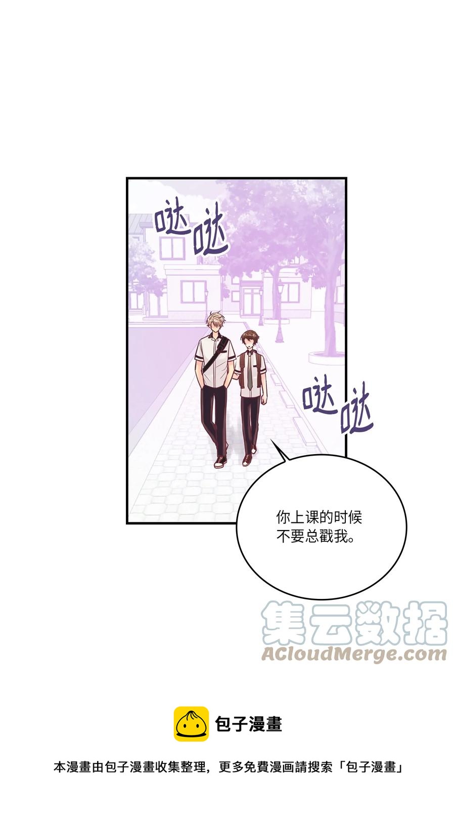 39 你怎么这么可爱(1/2)-第39话