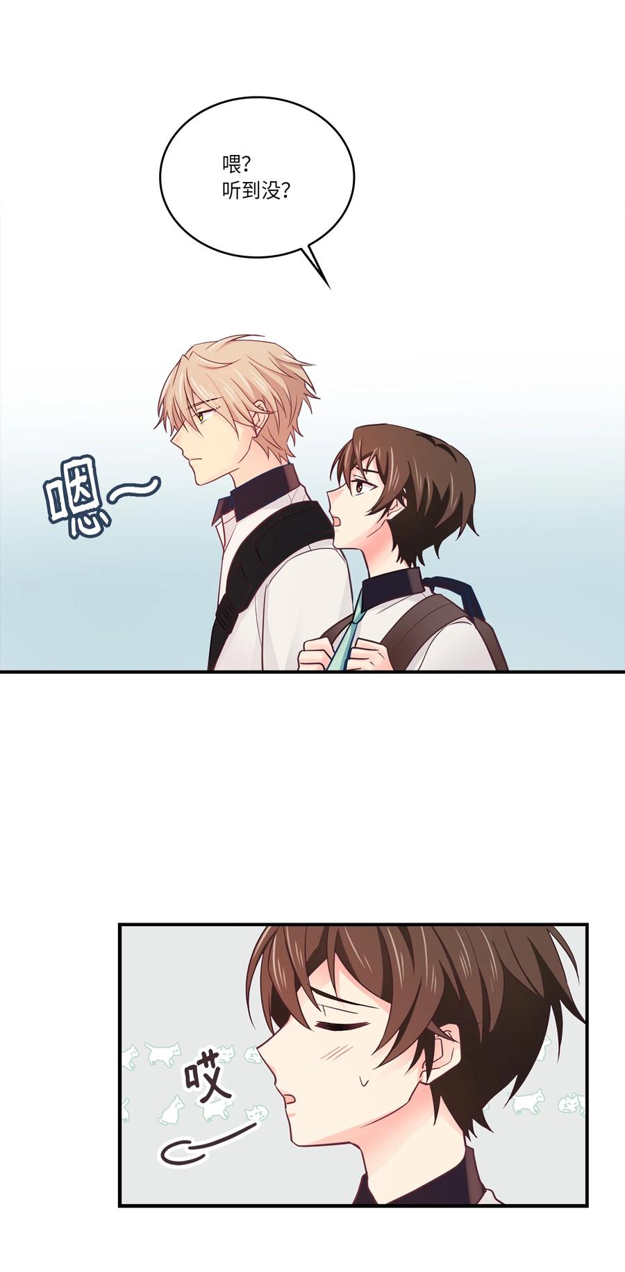 39 你怎么这么可爱(1/2)-第39话