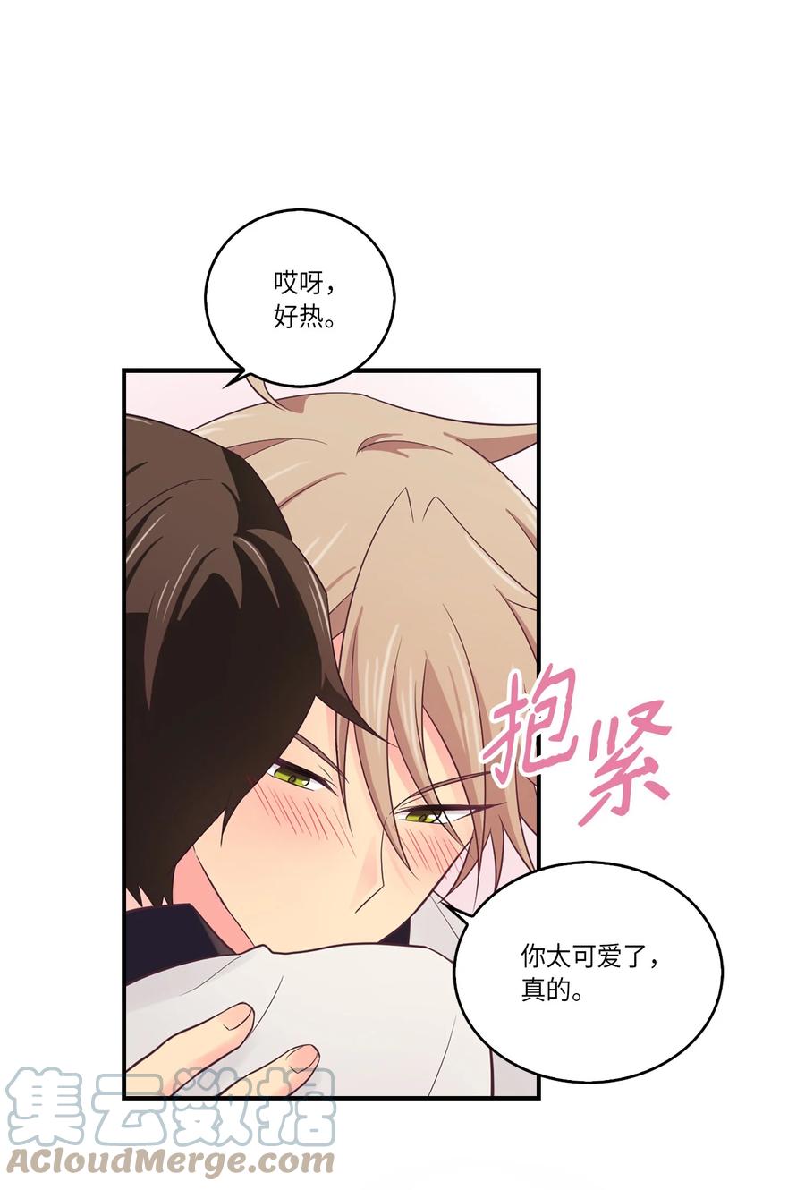 39 你怎么这么可爱(1/2)-第39话