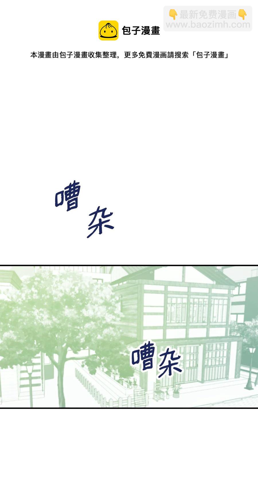 39 你怎么这么可爱(1/2)-第39话