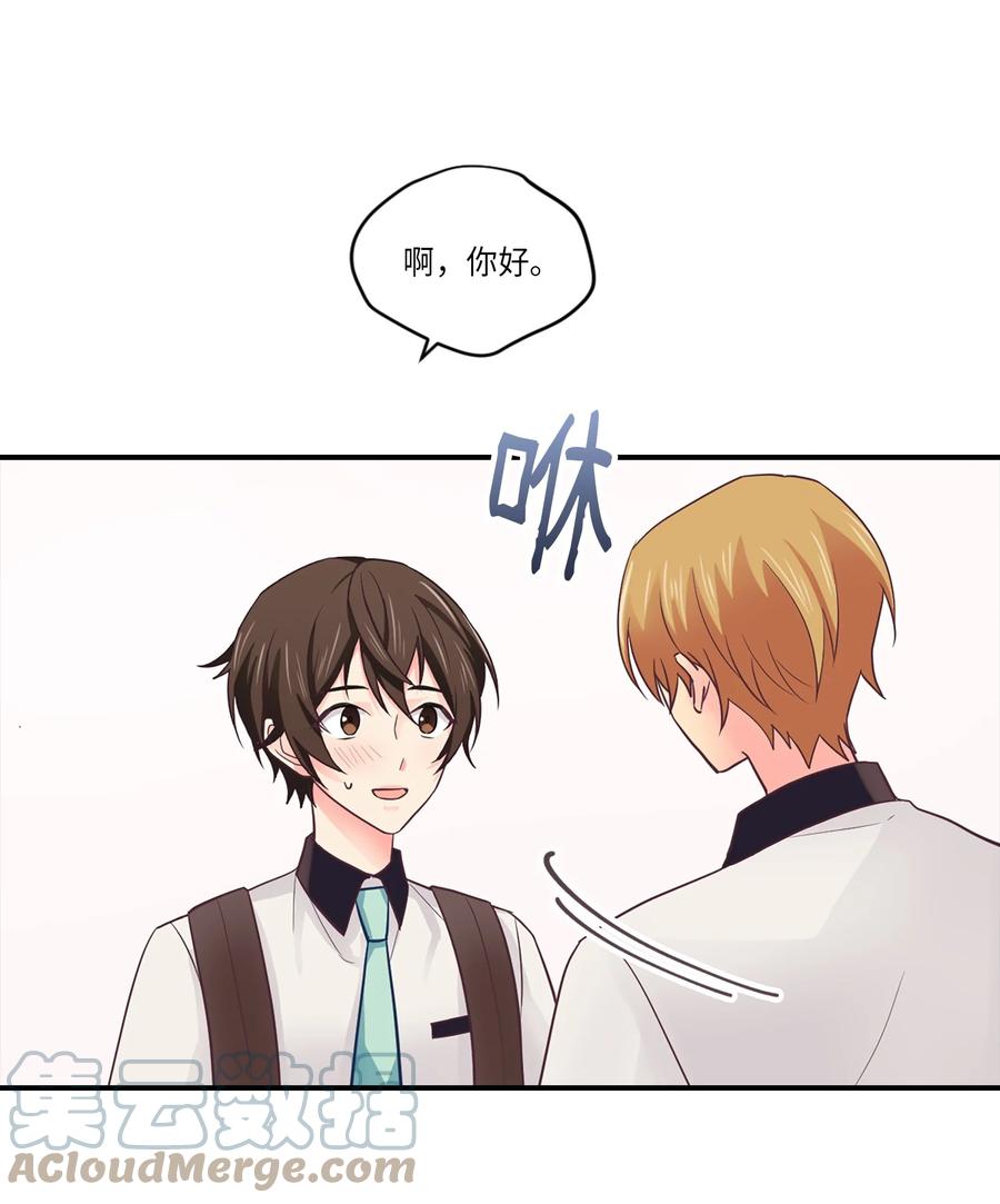 39 你怎么这么可爱(1/2)-第39话