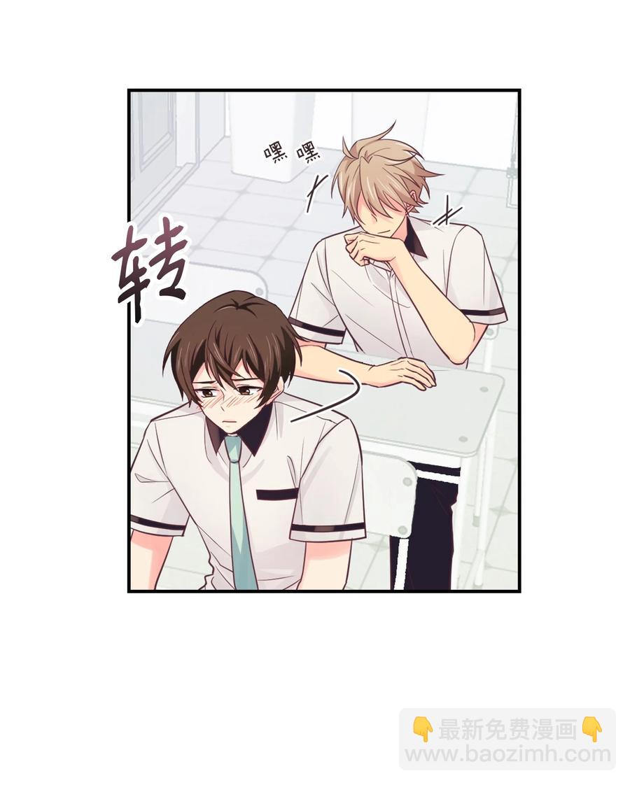 39 你怎么这么可爱(1/2)-第39话