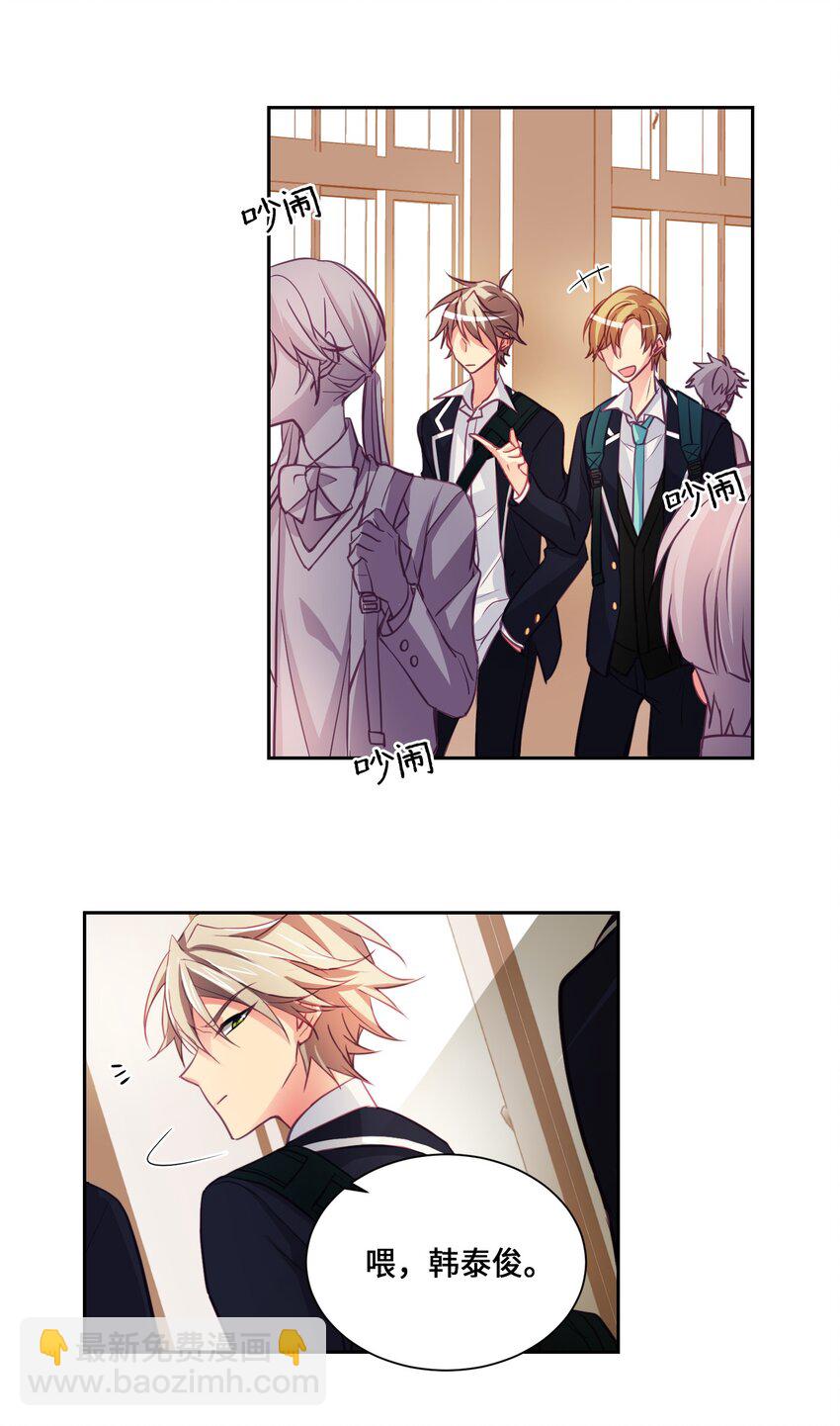 05 原来是你-第5话