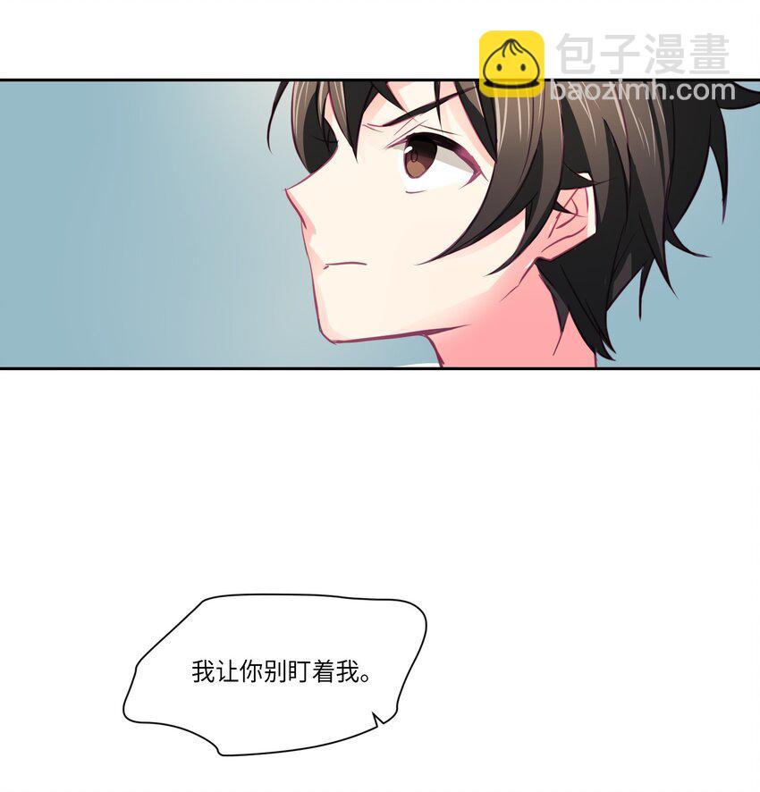 05 原来是你-第5话