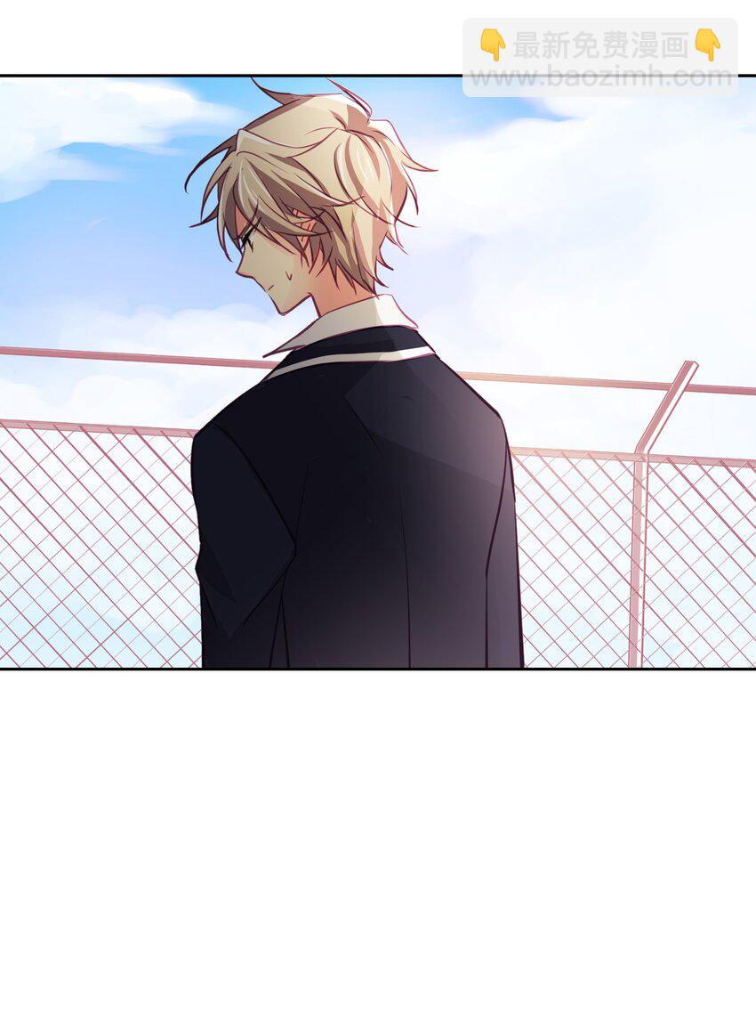 05 原来是你-第5话