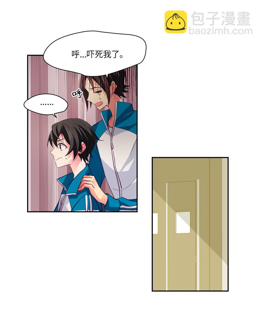 05 原来是你-第5话