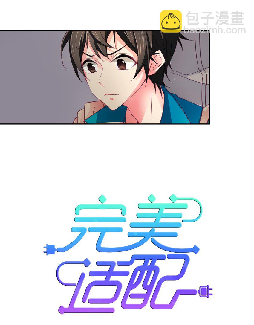 05 原来是你-第5话