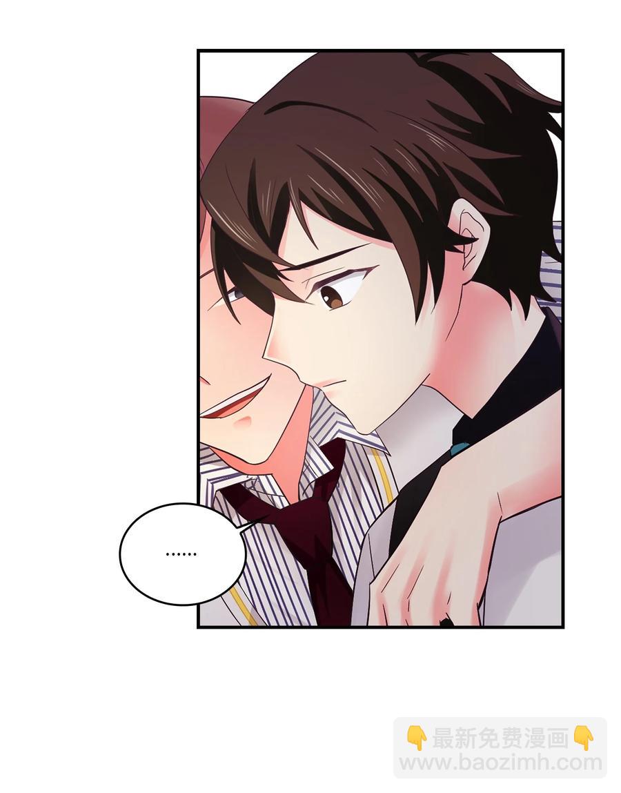 41 替泰俊报了个仇(1/2)-第41话