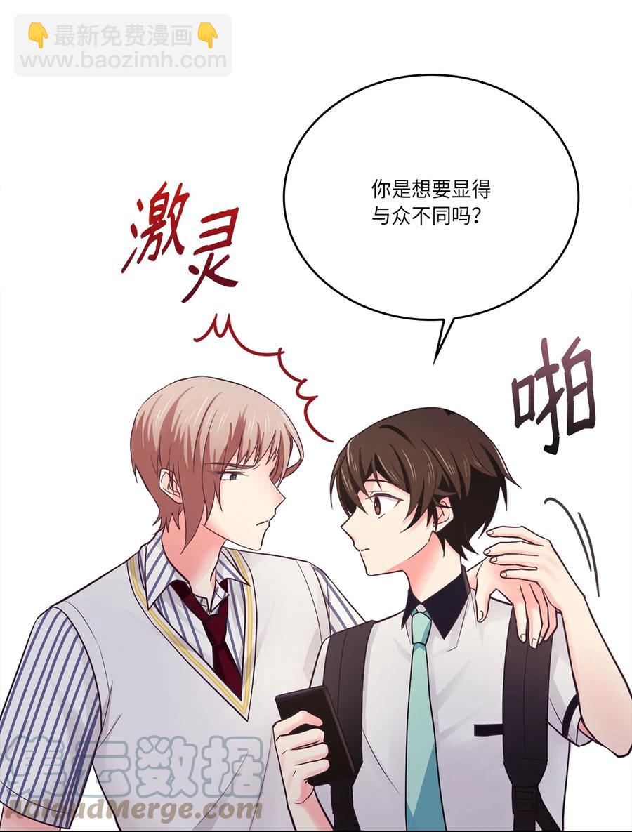 41 替泰俊报了个仇(1/2)-第41话