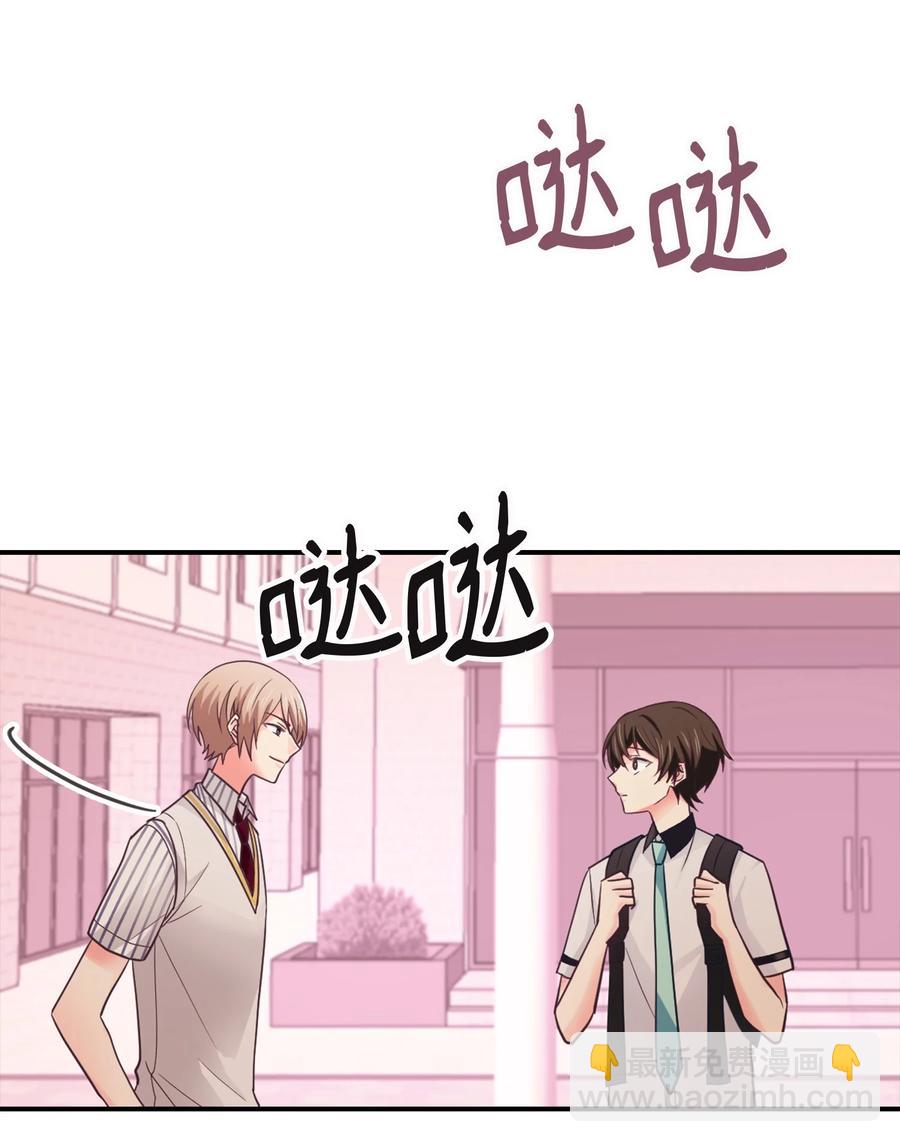 41 替泰俊报了个仇(1/2)-第41话