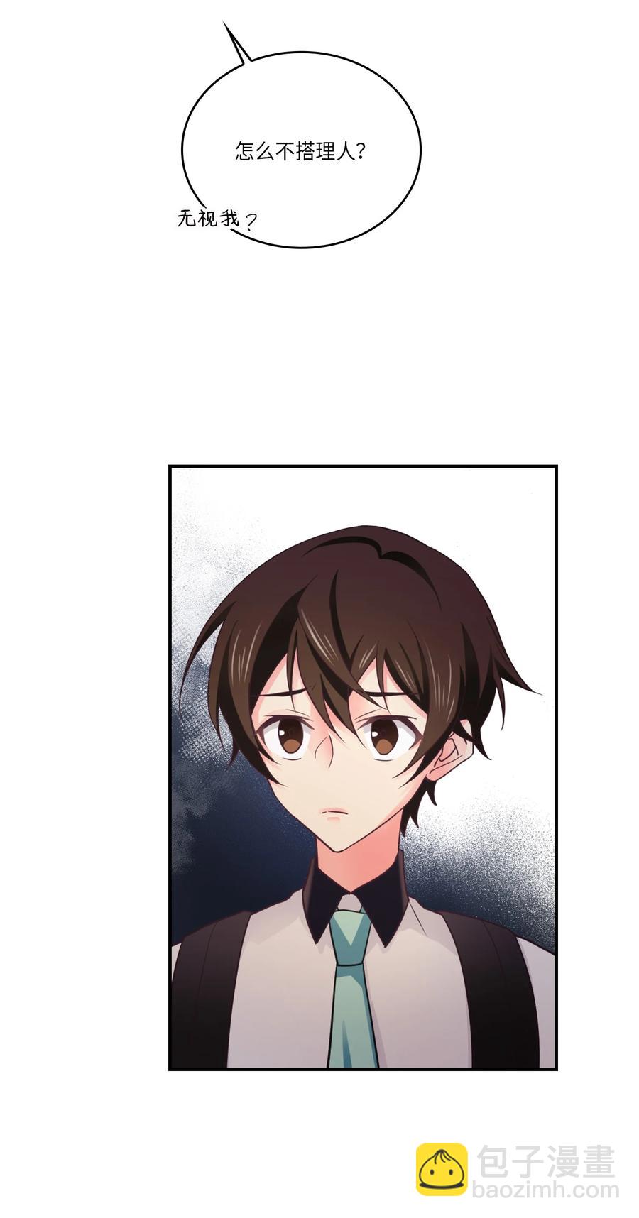 41 替泰俊报了个仇(1/2)-第41话