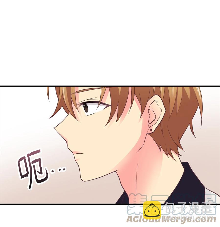 41 替泰俊报了个仇(1/2)-第41话