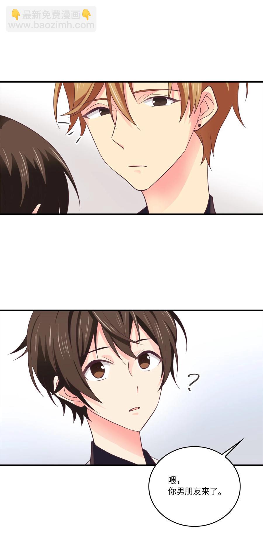 41 替泰俊报了个仇(1/2)-第41话