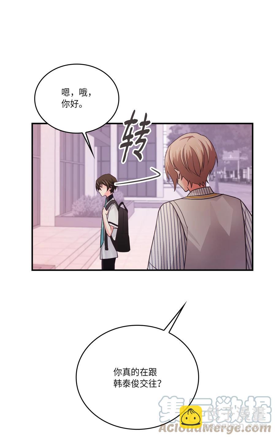 41 替泰俊报了个仇(1/2)-第41话