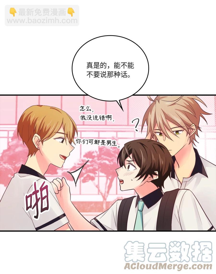 41 替泰俊报了个仇(1/2)-第41话