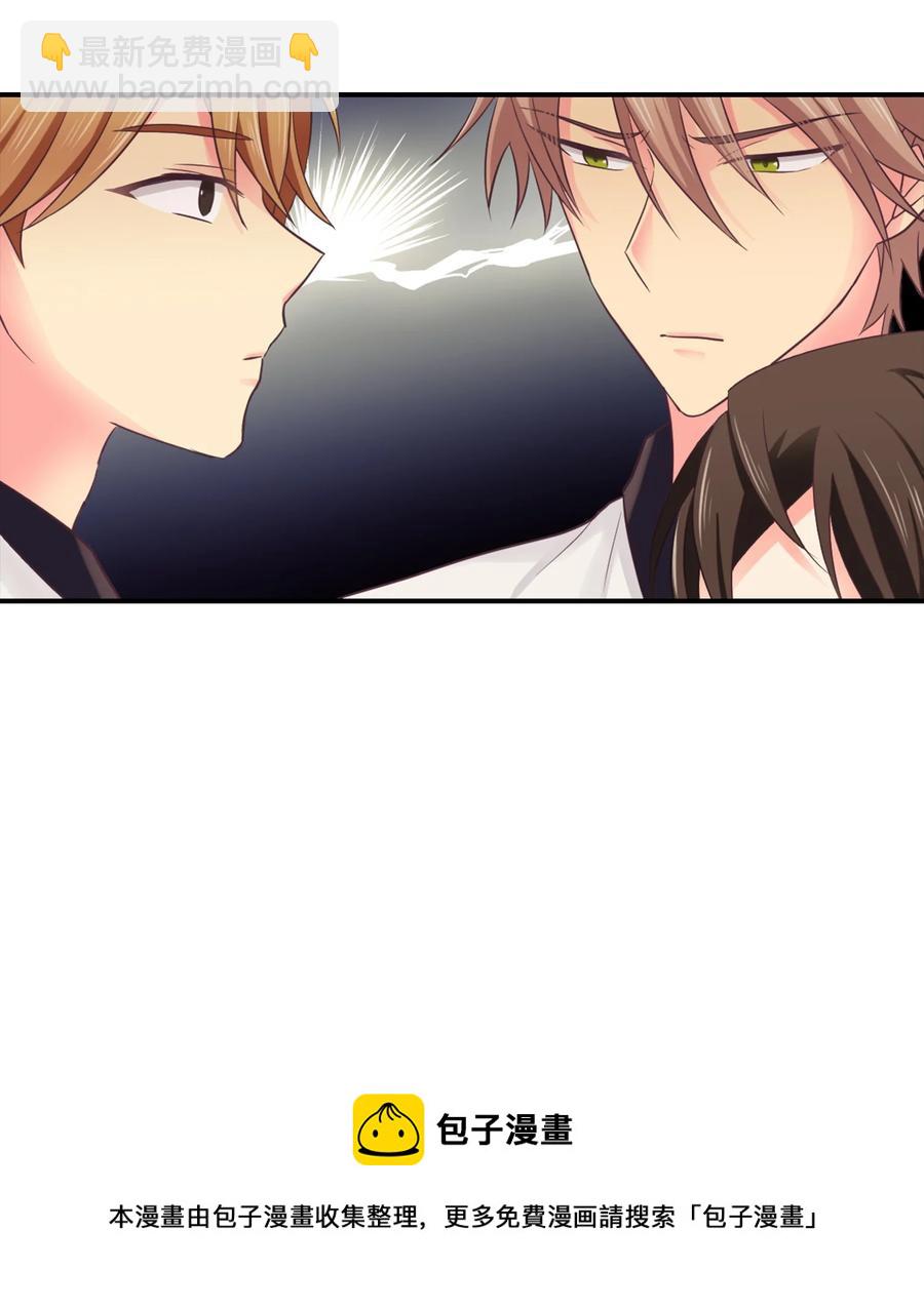 41 替泰俊报了个仇(1/2)-第41话