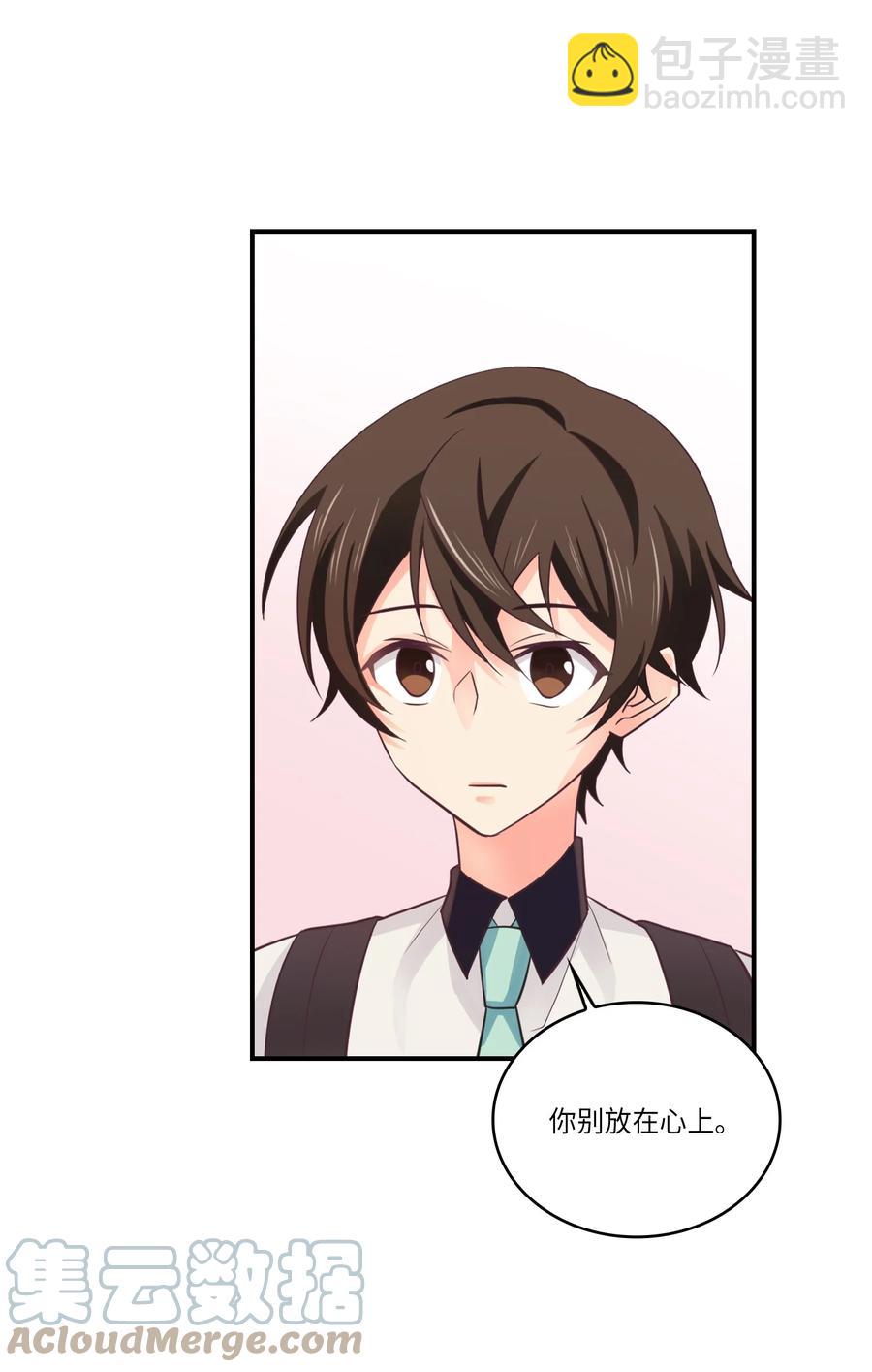 41 替泰俊报了个仇(1/2)-第41话