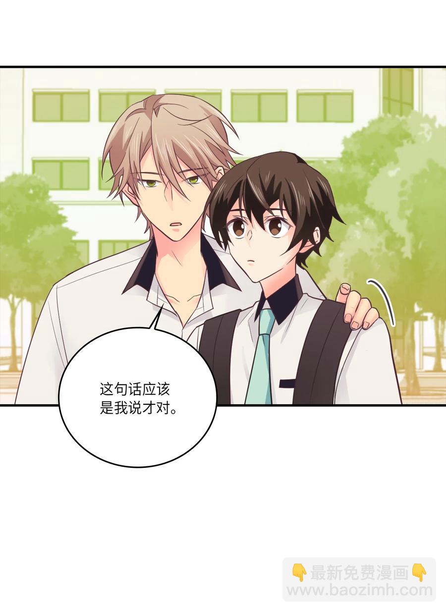 41 替泰俊报了个仇(1/2)-第41话