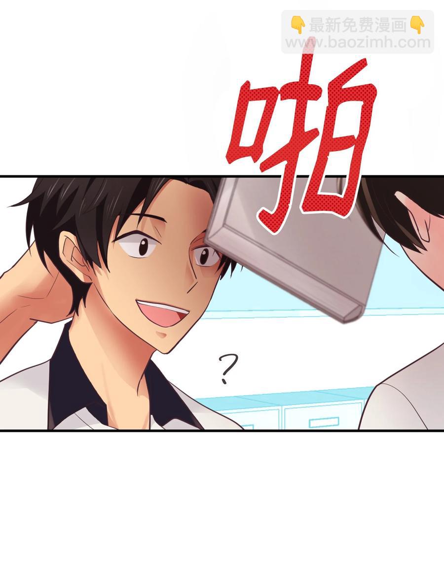 41 替泰俊报了个仇(1/2)-第41话